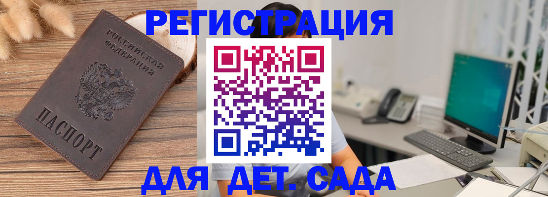 где прописаться в Зеленодольске