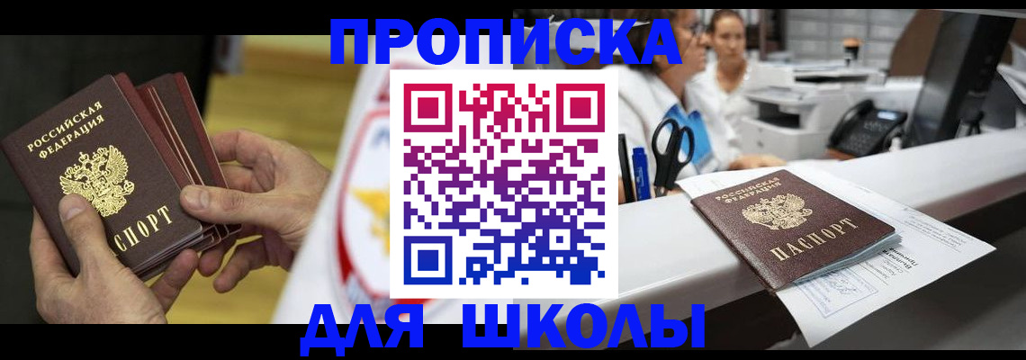 временная регистрация поиск в Зеленодольске